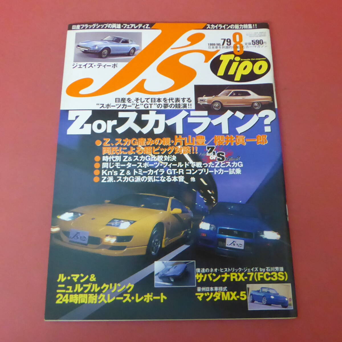 2026年最新】Yahoo!オークション -ジェイズティーポの中古品・新品・未