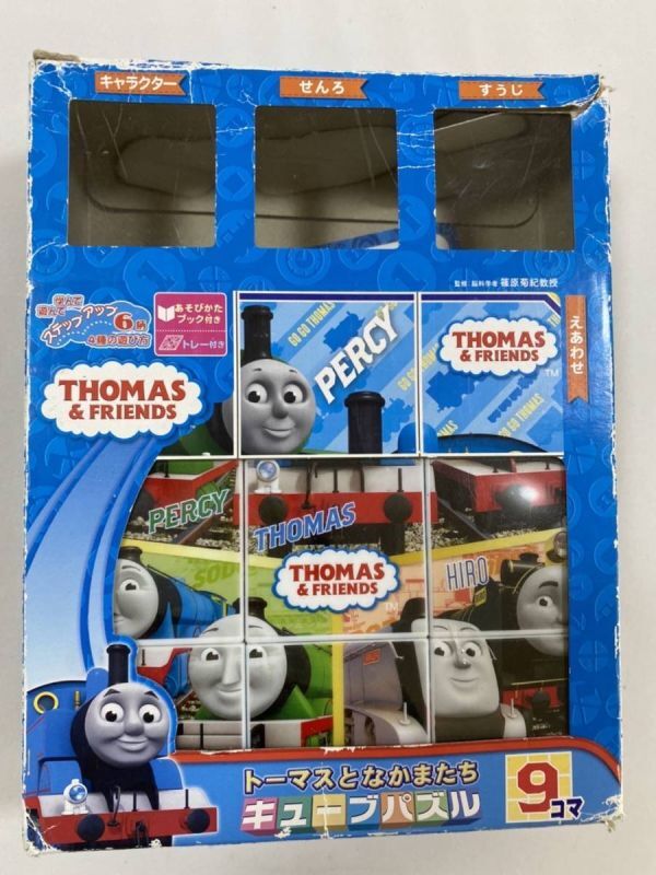 2026年最新】Yahoo!オークション -きかんしゃトーマス パズル