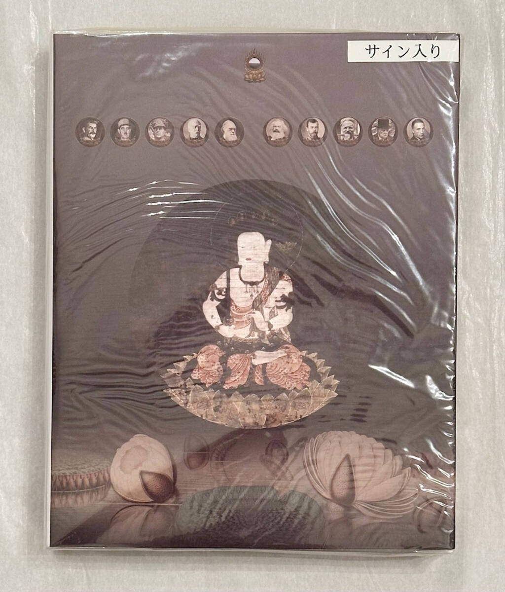 2026年最新】Yahoo!オークション -歴史の歴史 杉本博司の中古品・新品