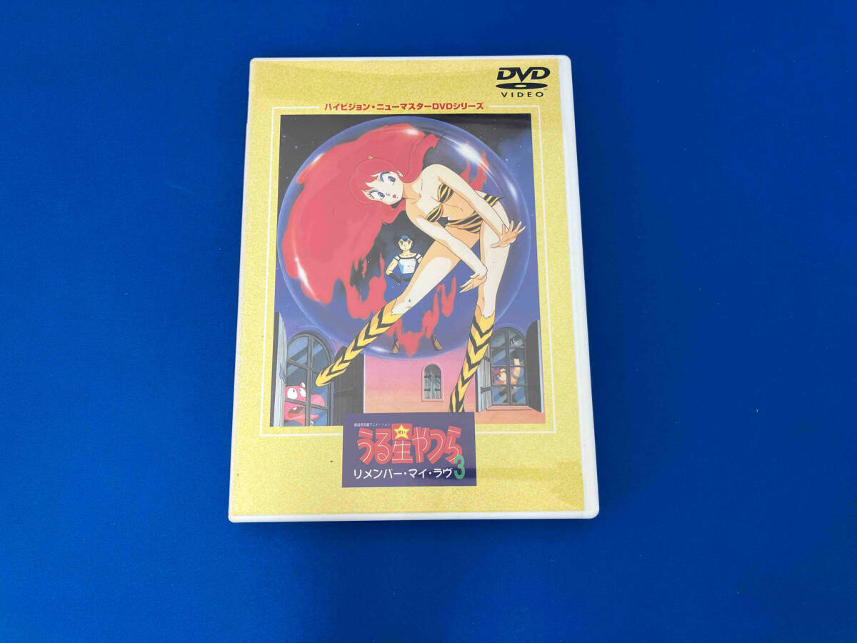 2026年最新】Yahoo!オークション -うる星やつら dvd 劇場版の中古品