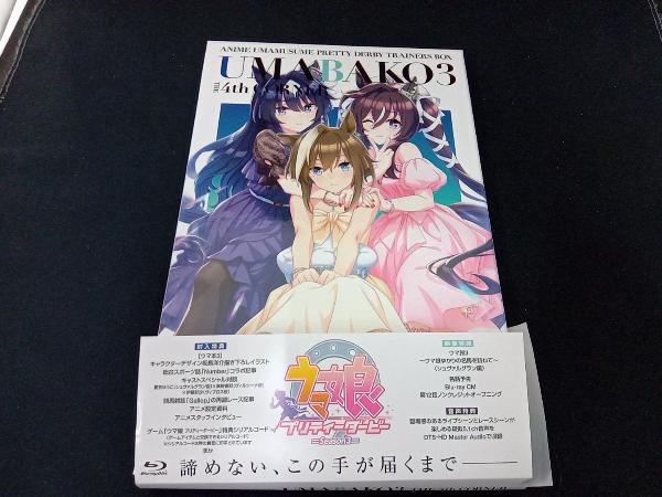 2026年最新】Yahoo!オークション -ウマ箱3 シリアルコードの中古品