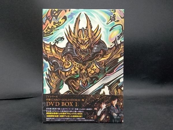 2026年最新】Yahoo!オークション -garo boxの中古品・新品・未使用品一覧