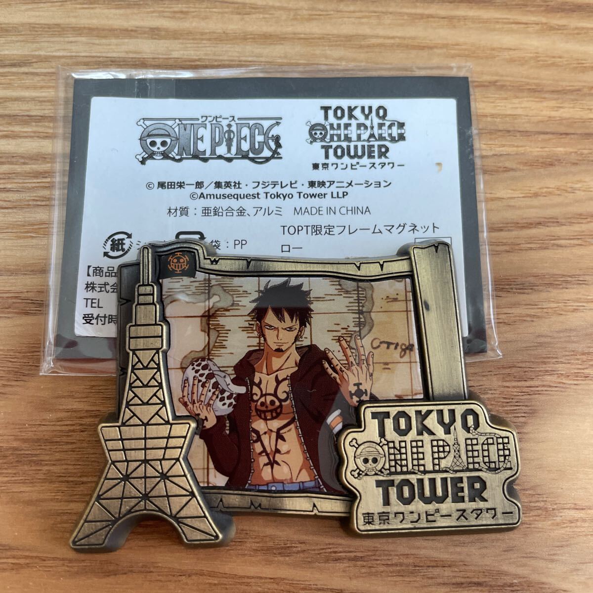 東京 ワンピース タワー 限定商品 トラファルガー・ロー 東京