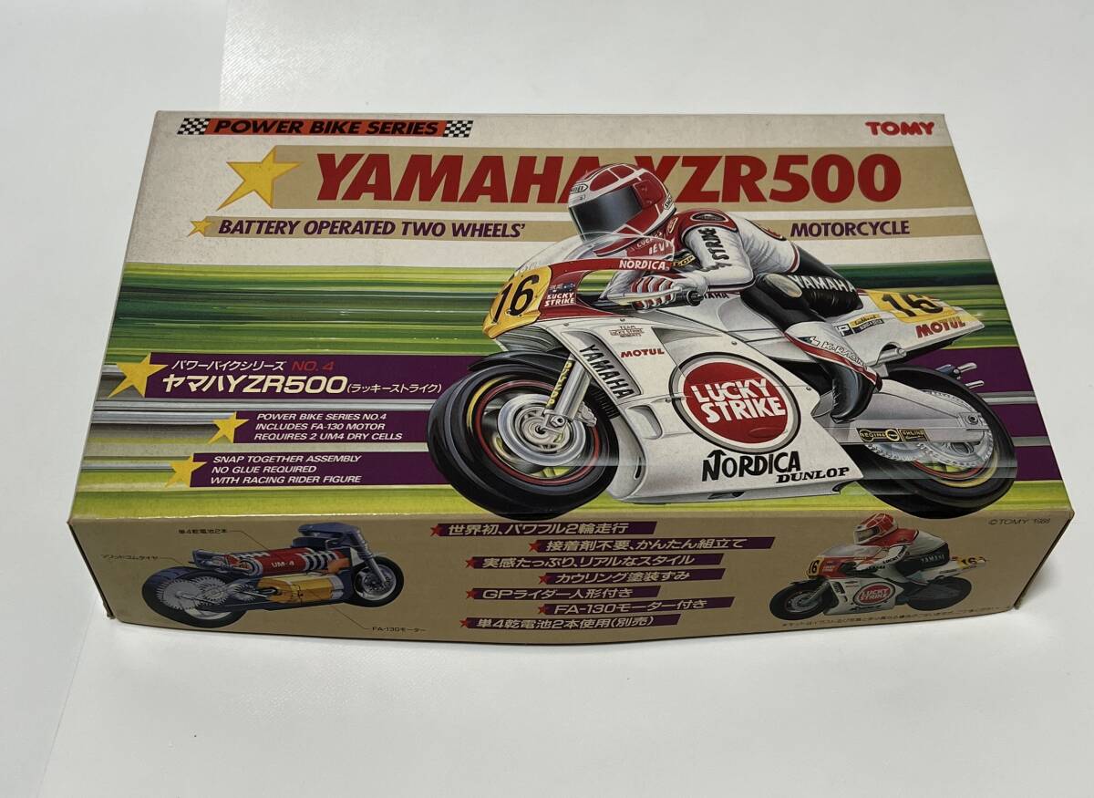 2026年最新】Yahoo!オークション -yzr500ラッキーストライクの中古品