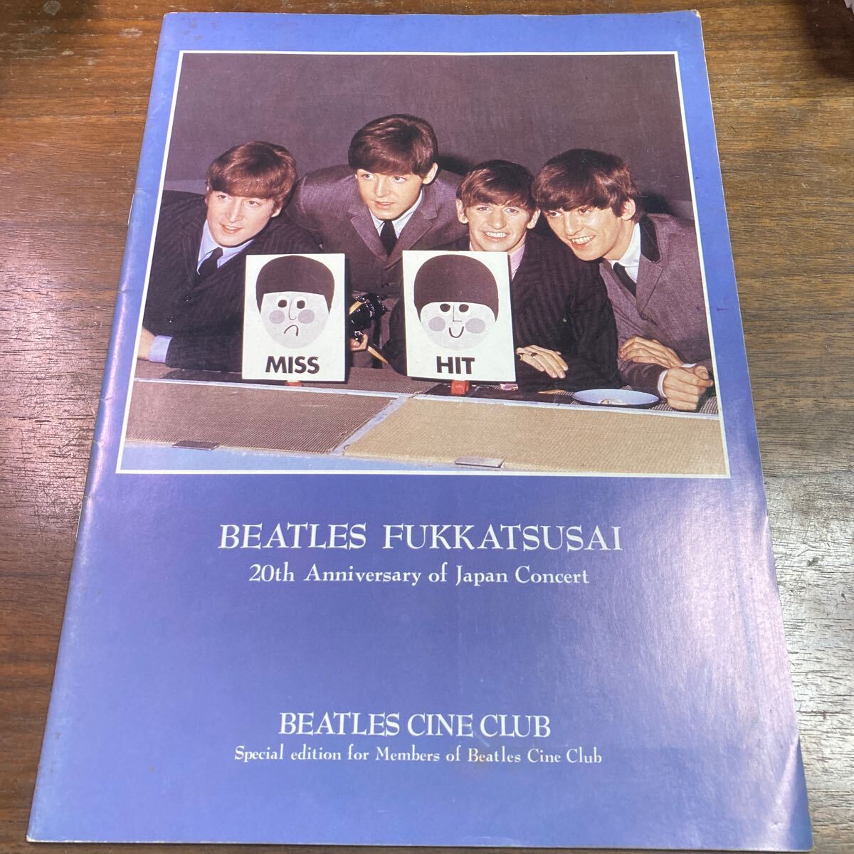 Yahoo!オークション -「ビートルズ 来日」(THE BEATLES) (さ行)の落札