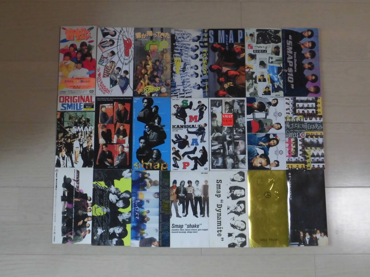 Yahoo!オークション -「smap 8cm cd」の落札相場・落札価格