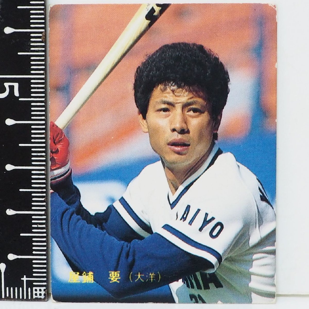 2026年最新】Yahoo!オークション -屋敷要の中古品・新品・未使用品一覧