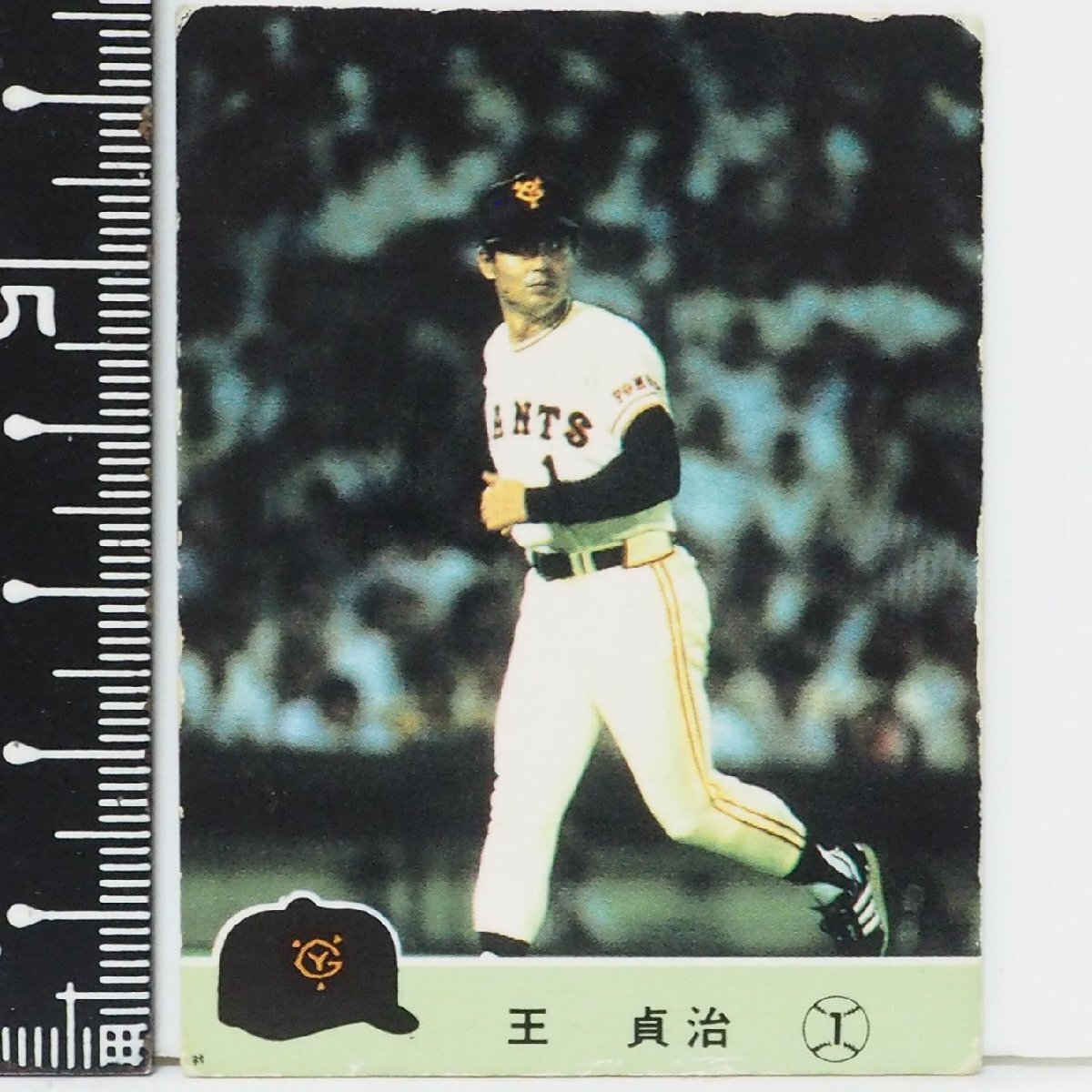 2026年最新】Yahoo!オークション -プロ野球チップス 王貞治の中古品
