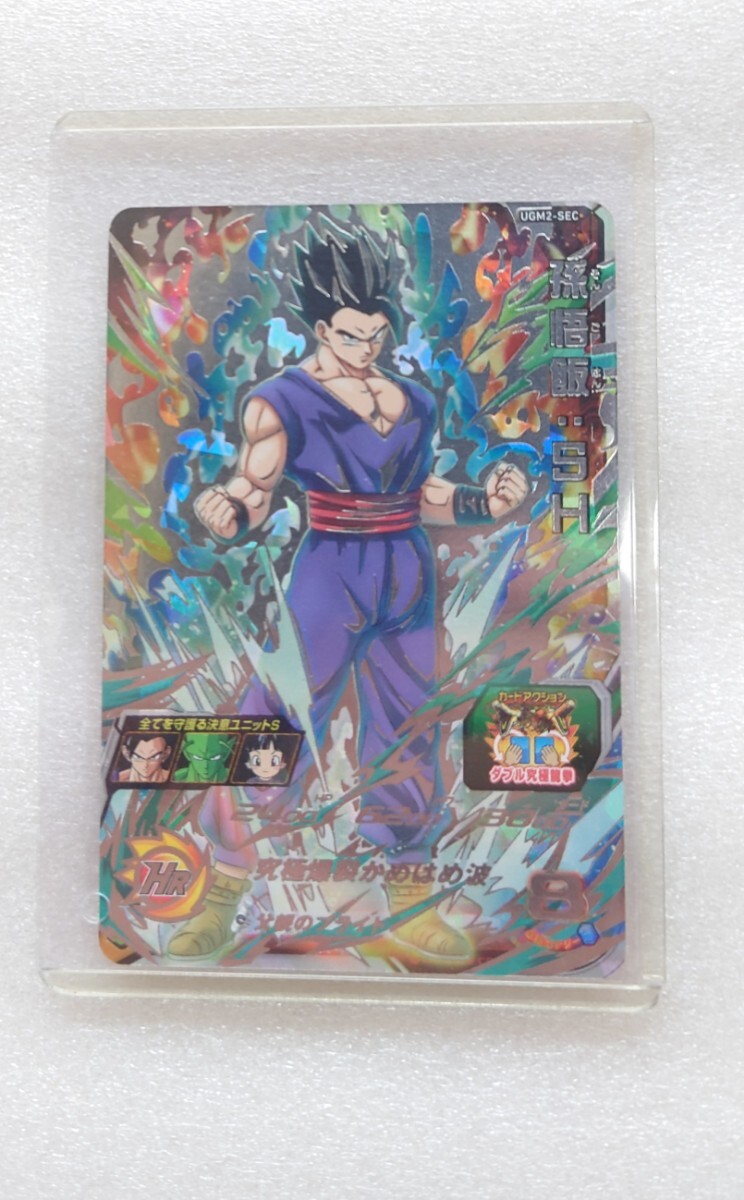 2026年最新】ドラゴンボールヒーローズ トレーディングカード 引退商品