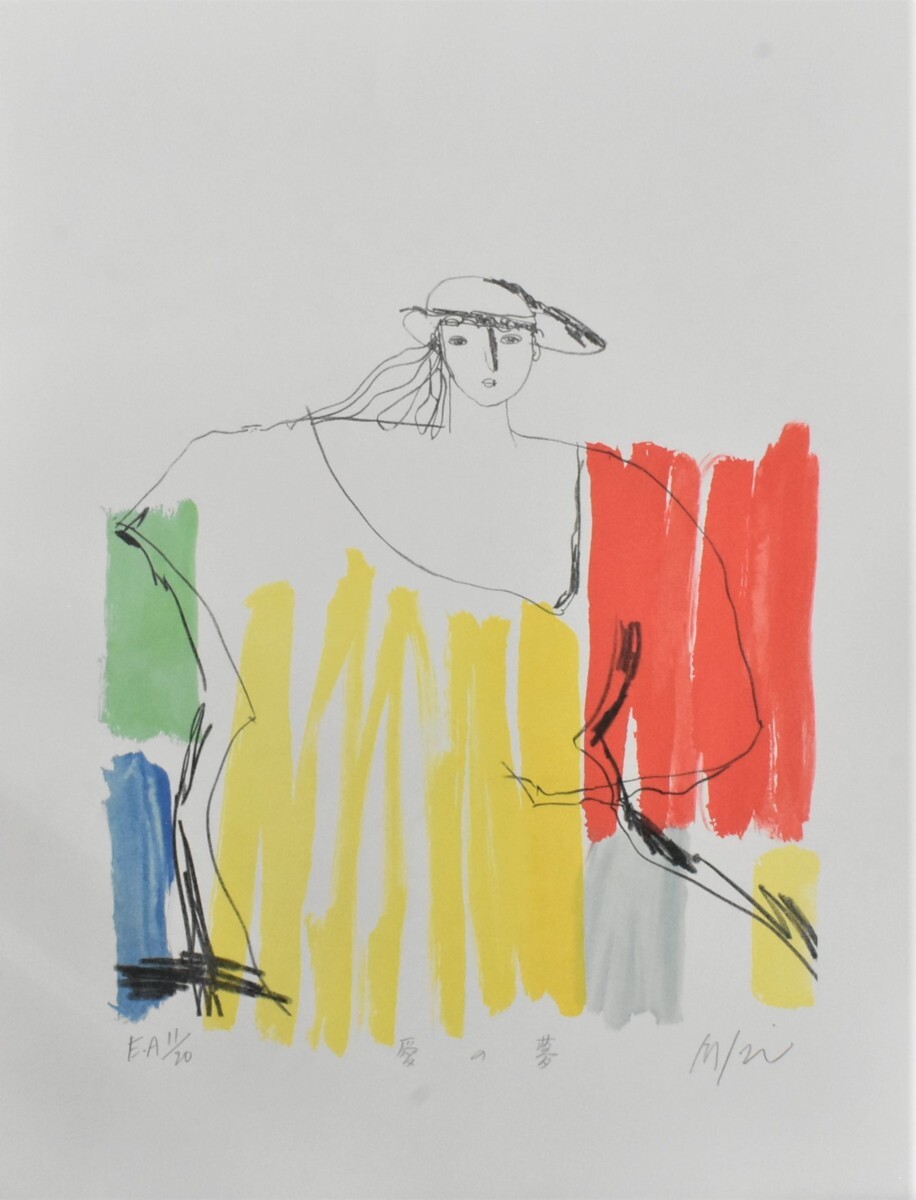 2026年最新】Yahoo!オークション -ミズテツオの中古品・新品・未使用品一覧