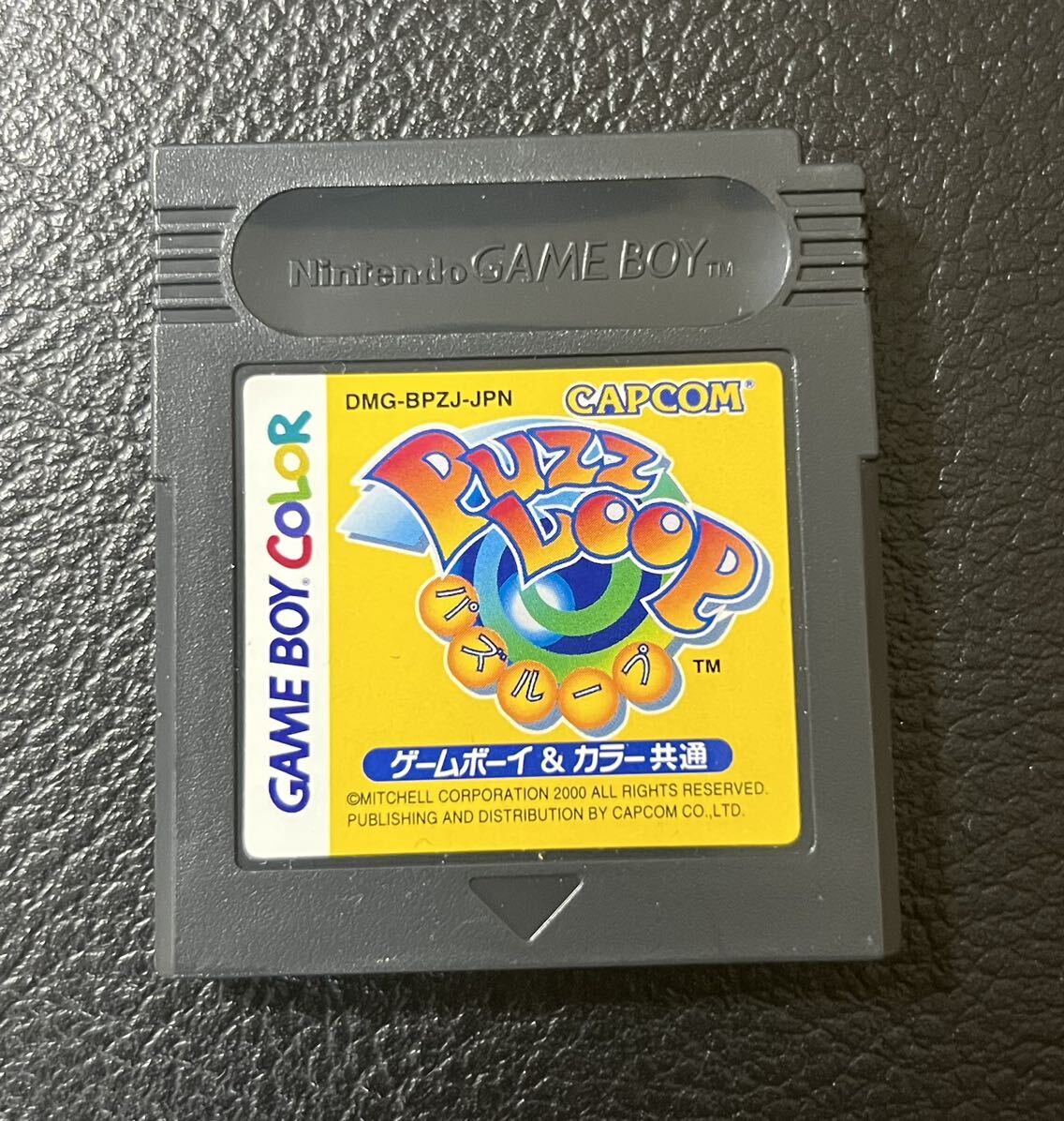 2026年最新】Yahoo!オークション -パズループ(ゲームボーイ)の中古品