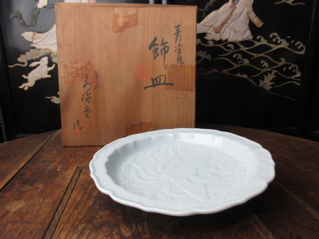 2026年最新】Yahoo!オークション -平安萬珠堂の中古品・新品・未使用品一覧