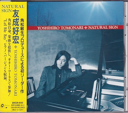 2026年最新】Yahoo!オークション -友成の中古品・新品・未使用品一覧