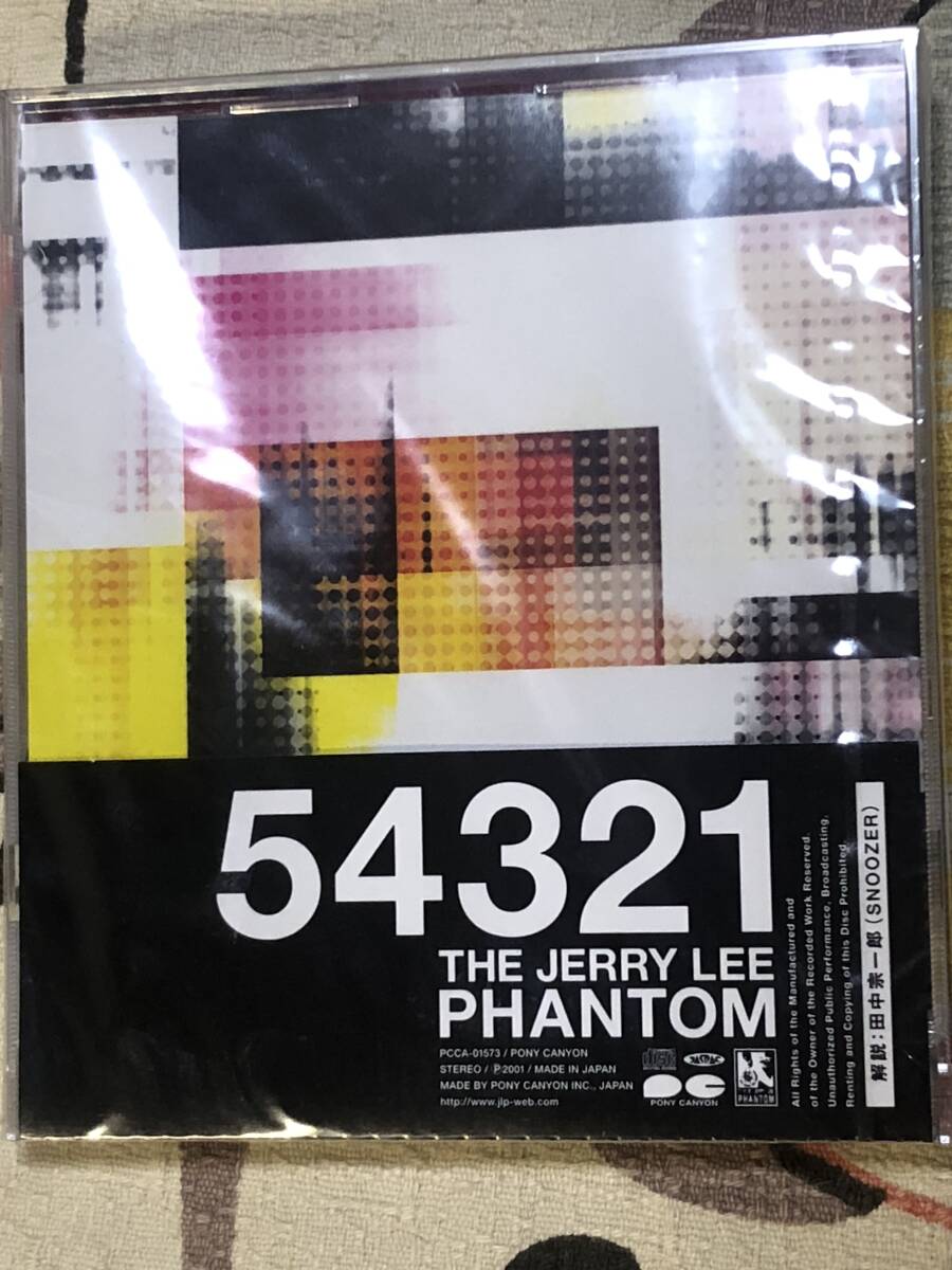 2026年最新】Yahoo!オークション -the jerry lee phantom(音楽)の中古