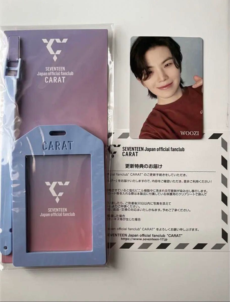 SEVENTEEN スングァン HOLIDAY FC 更新 トレカ｜Yahoo!フリマ（旧