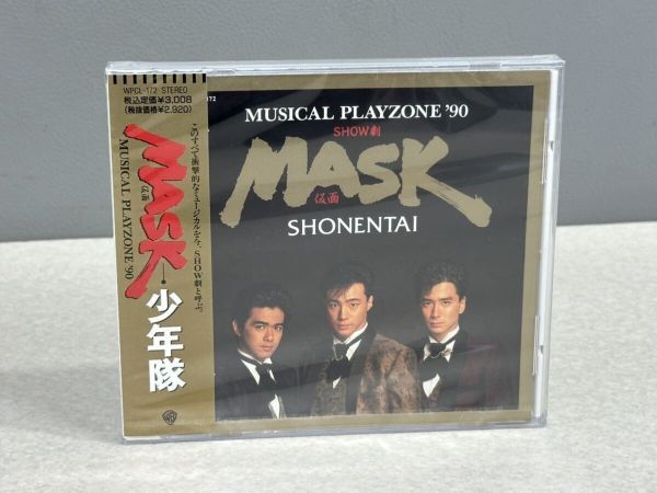 2026年最新】Yahoo!オークション -少年隊 playzone mask(音楽)の中古品
