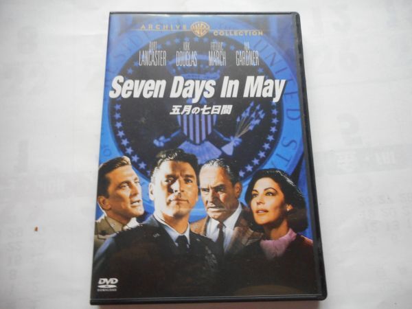 情欲の悪魔 廃盤DVD 復刻シネマライブラリー Amazon.co.jp: 情欲の悪魔