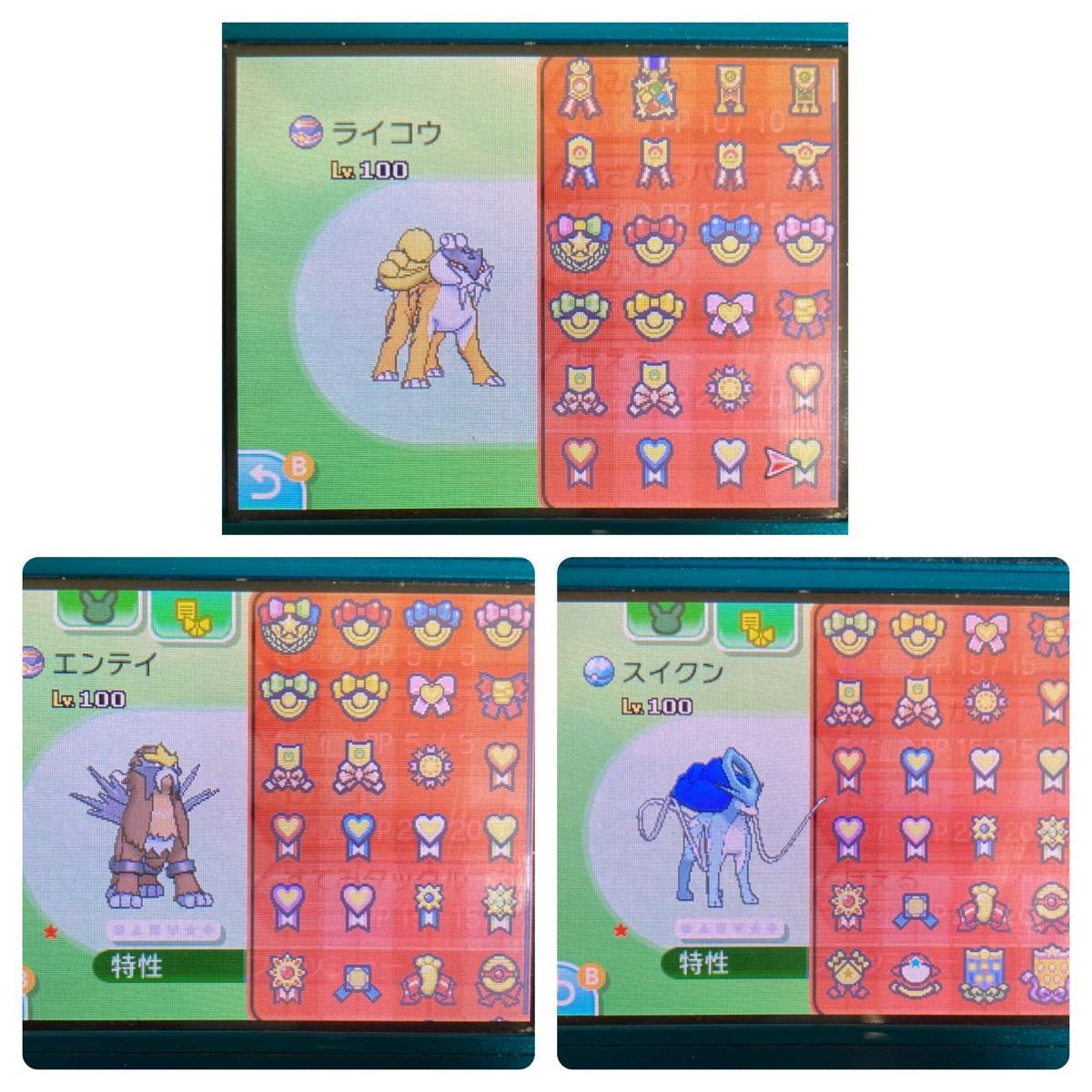 ポケモン ムーン ボール・ファンシー模様ビビヨン 6 7世代リボンコンプ