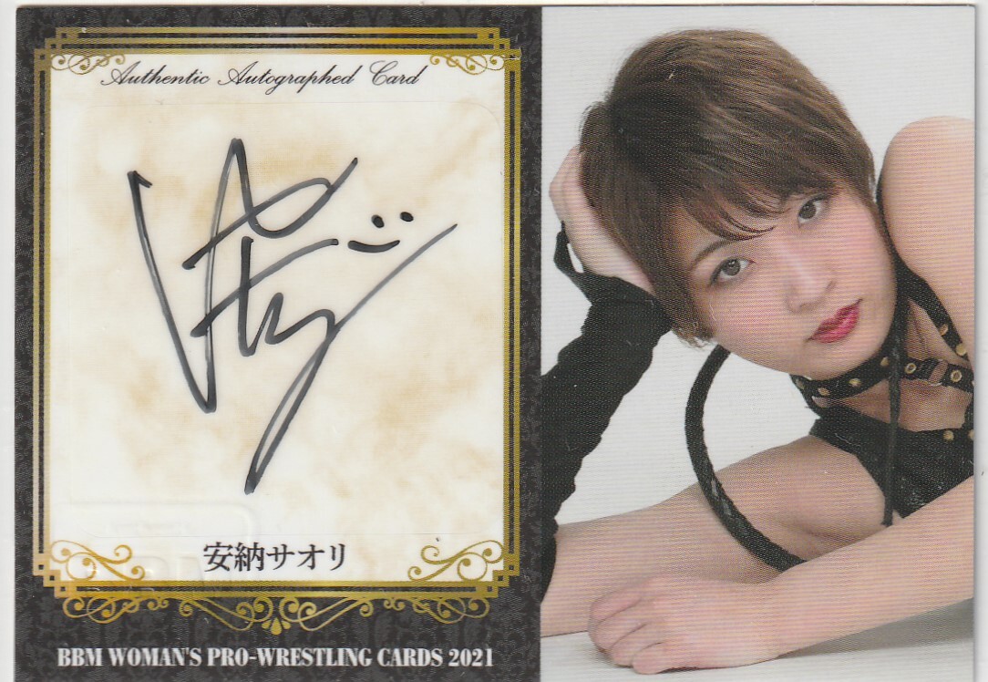 2026年最新】Yahoo!オークション -安納サオリの中古品・新品・未使用品一覧