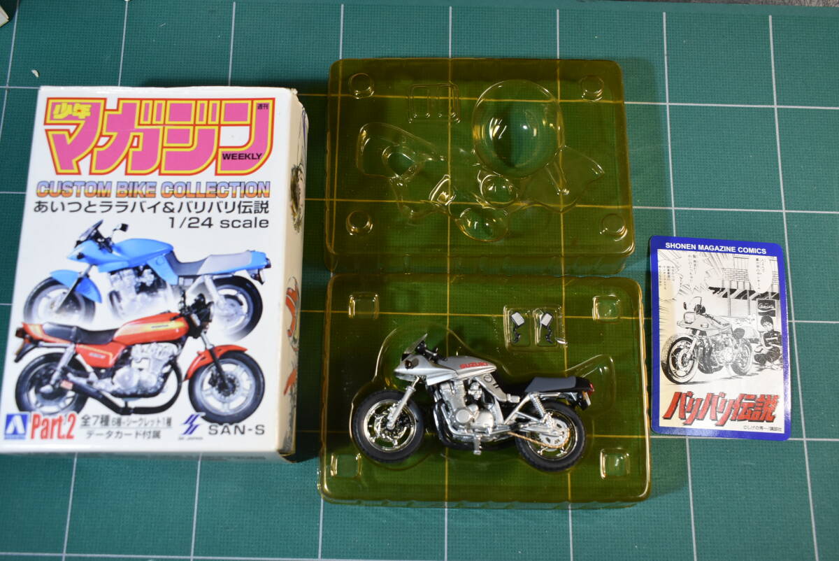 2026年最新】Yahoo!オークション -少年マガジンカスタムバイク