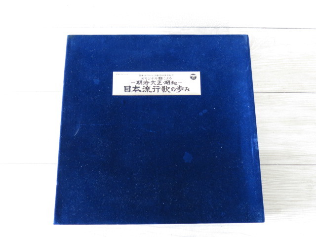 2026年最新】Yahoo!オークション -明治大正昭和(音楽)の中古品・新品