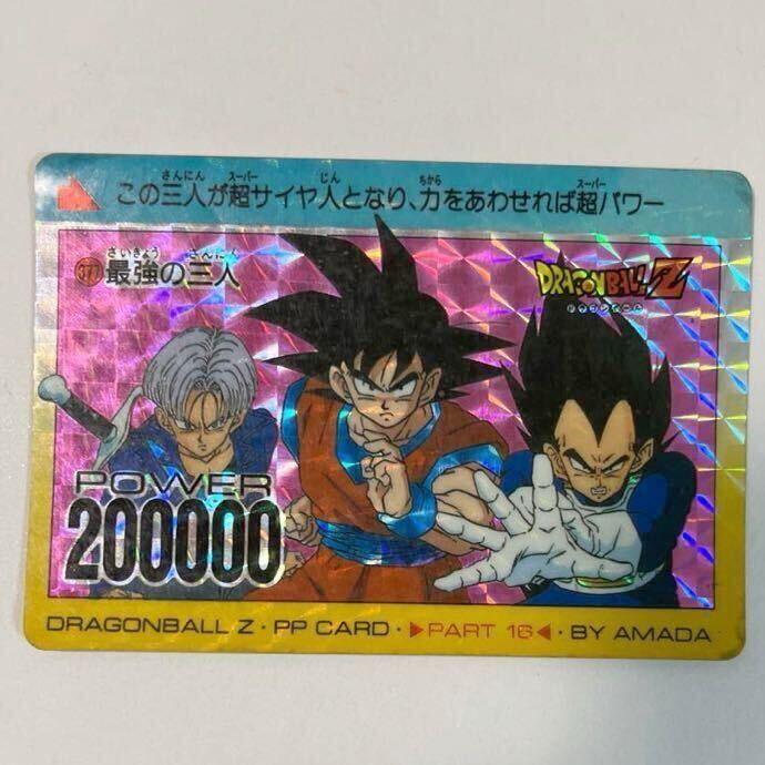 2026年最新】Yahoo!オークション -16弾(ドラゴンボールカードダス)の