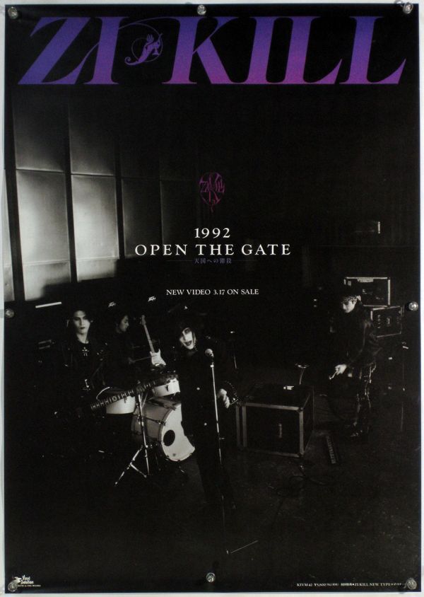 2026年最新】Yahoo!オークション -zi-killの中古品・新品・未使用品一覧