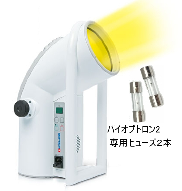 2026年最新】Yahoo!オークション -バイオプトロンの中古品・新品・未