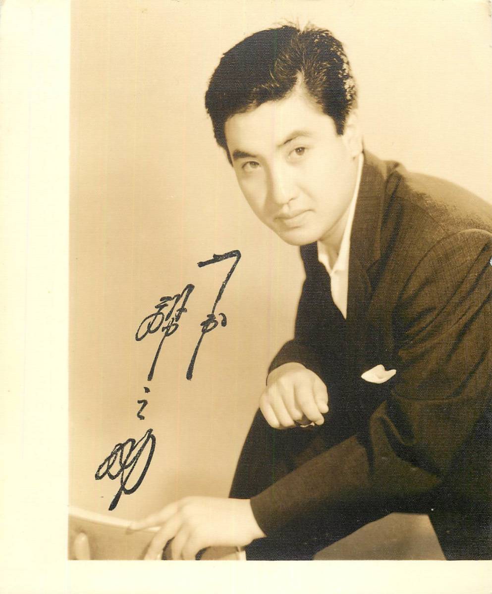 2026年最新】Yahoo!オークション -萬屋錦之助 サインの中古品・新品