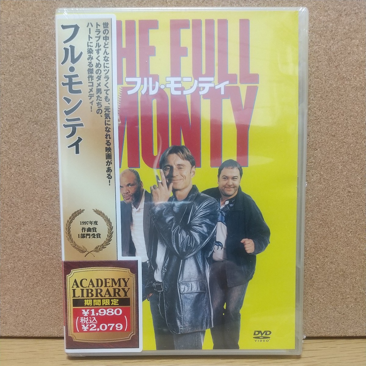 2026年最新】Yahoo!オークション -フルモンティの中古品・新品・未使用