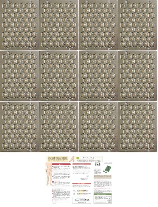 長生灸 ソフト250壮（箱なし） 使用説明書 ツボ冊子（簡易版）付