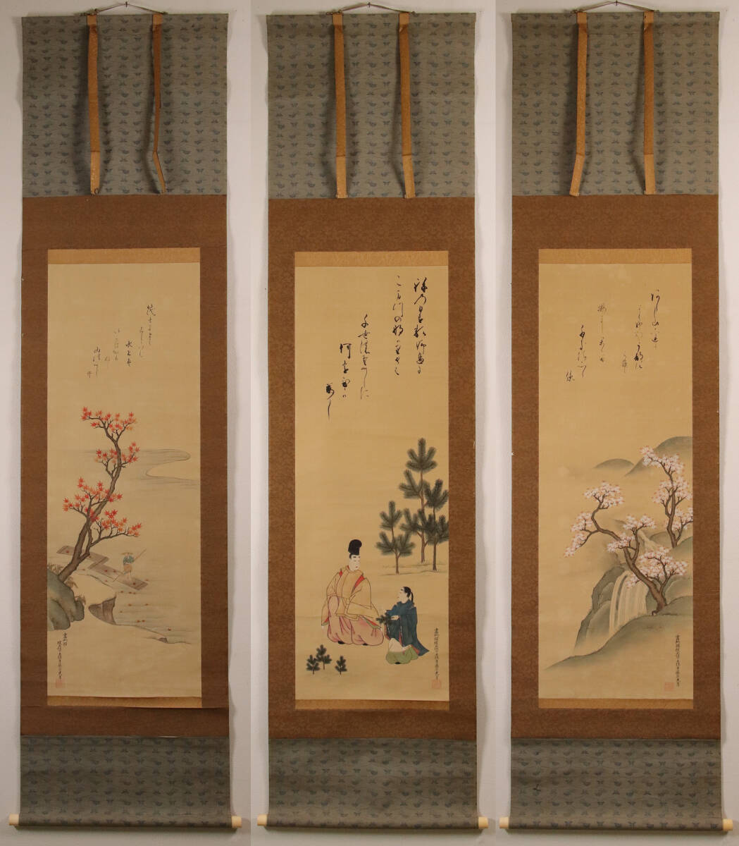 模写】日本画 荒木寛畝 鶏図 絹本 掛軸 花鳥 MB155｜Yahoo!フリマ（旧