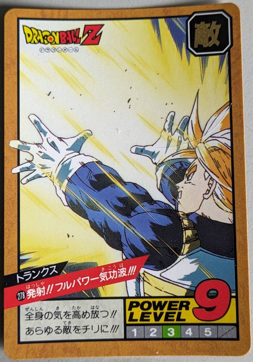 2026年最新】Yahoo!オークション -#気功波(ドラゴンボール)の中古品