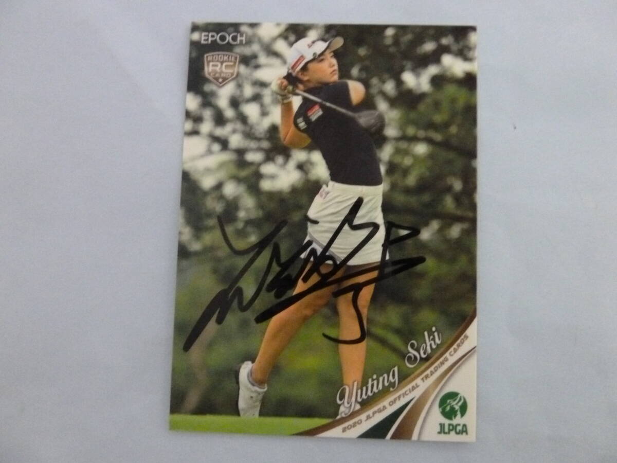 2026年最新】Yahoo!オークション -セキユウティン サインの中古品