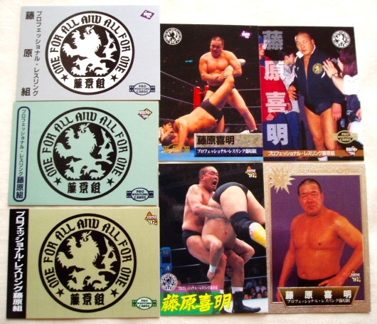 2026年最新】Yahoo!オークション -#藤原喜明の中古品・新品・未使用品一覧