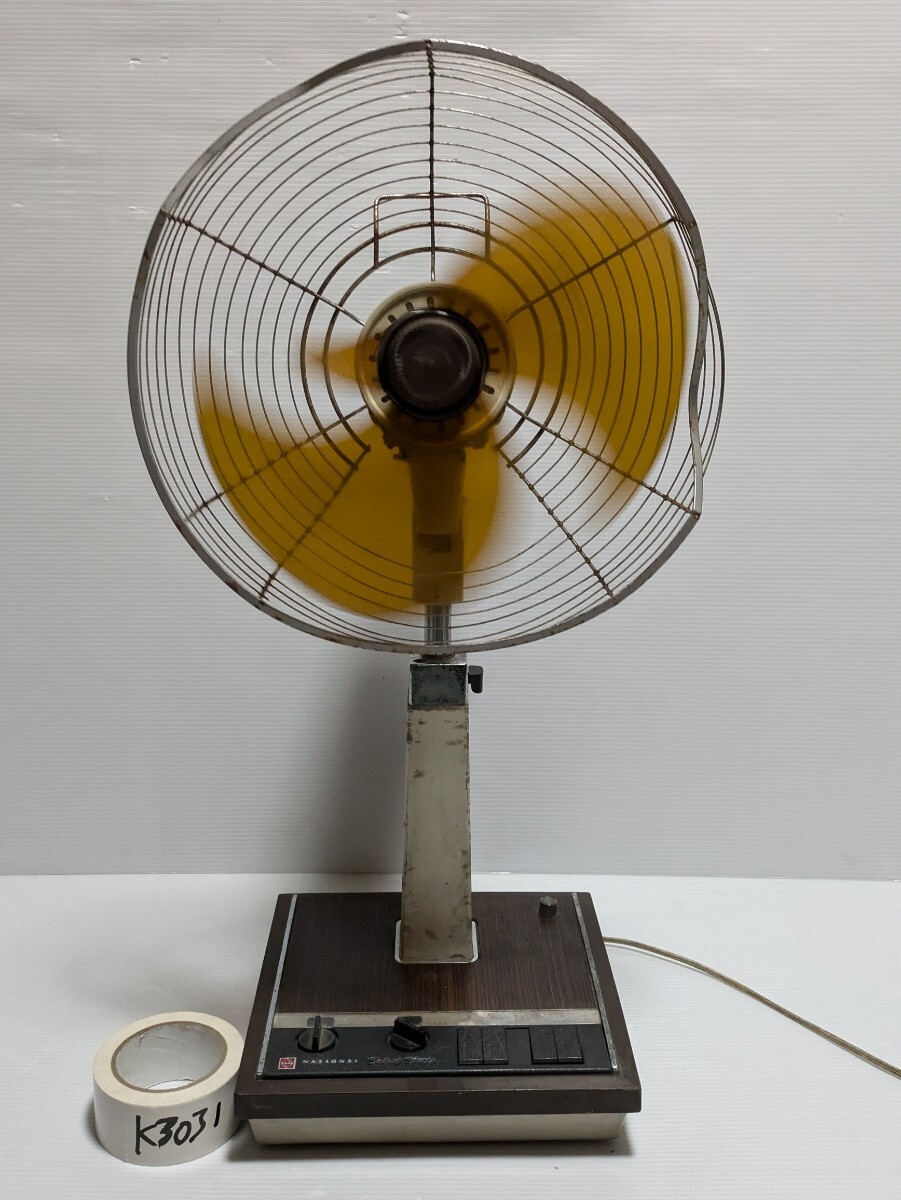 2026年最新】Yahoo!オークション -ナショナル 扇風機 35(扇風機)の中古