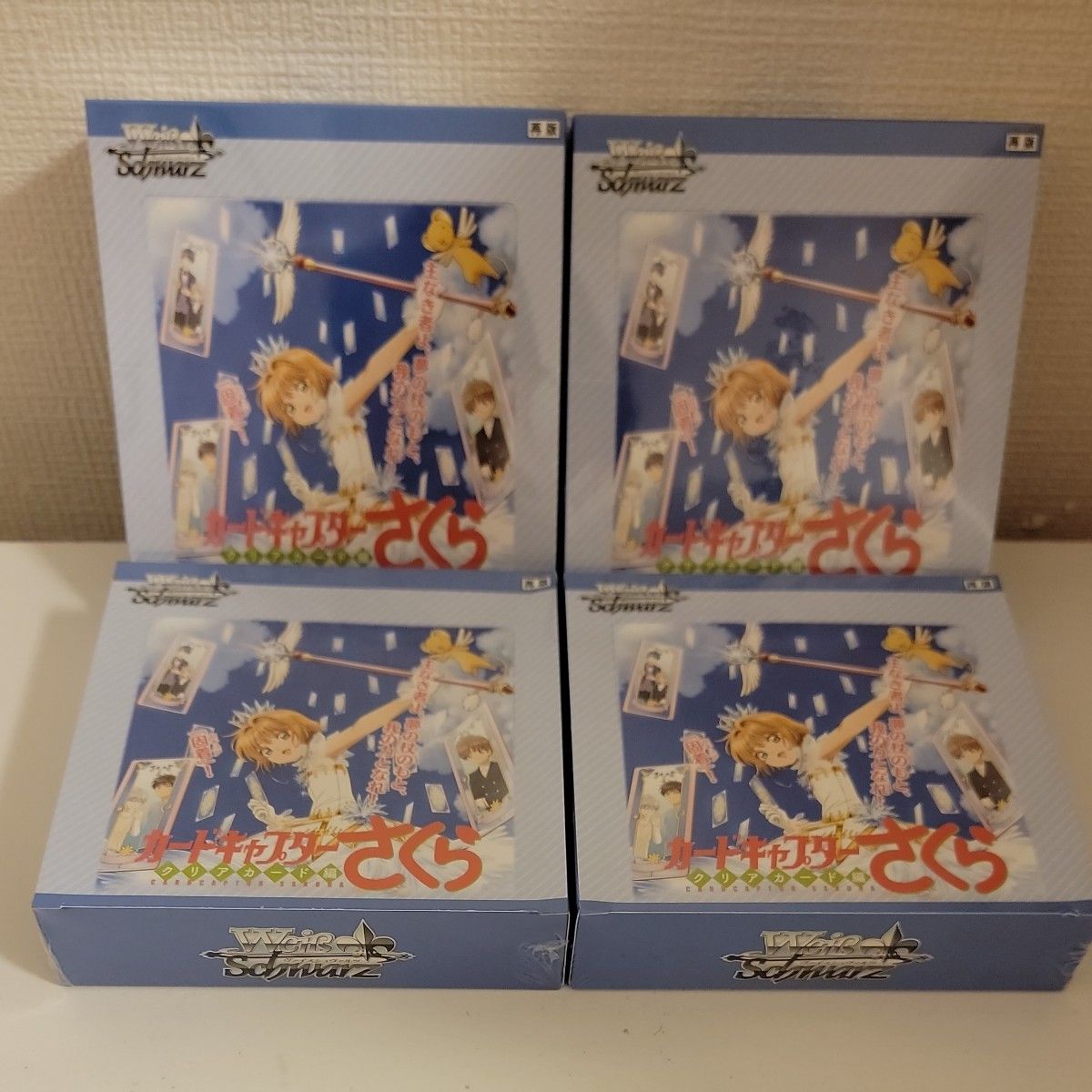 ヴァイスシュヴァルツブラウ ブルーロック 馬狼 照英 SP 箔押しサイン