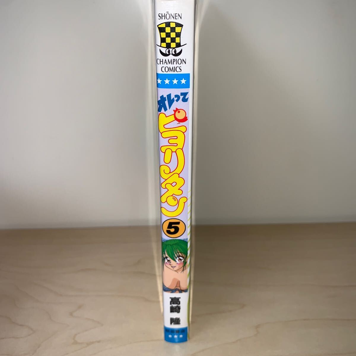 2026年最新】Yahoo!オークション -オレってピヨリタンの中古品・新品