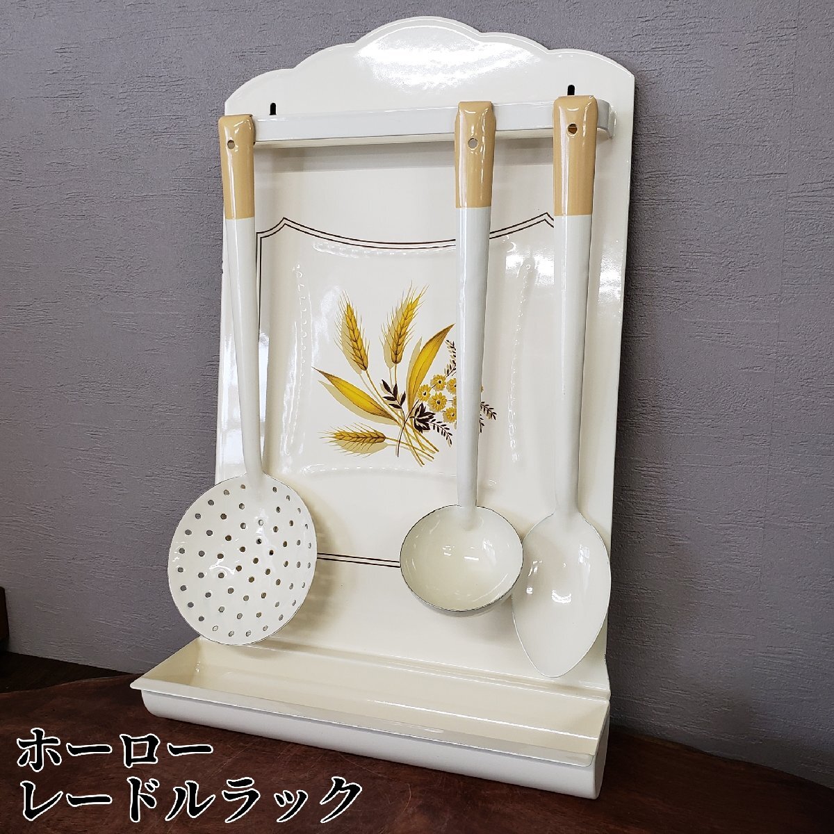 2026年最新】Yahoo!オークション -レードルラックの中古品・新品・未