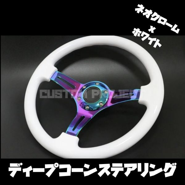 2026年最新】Grip Royal(グリップロイヤル) ステアリング - Yahoo