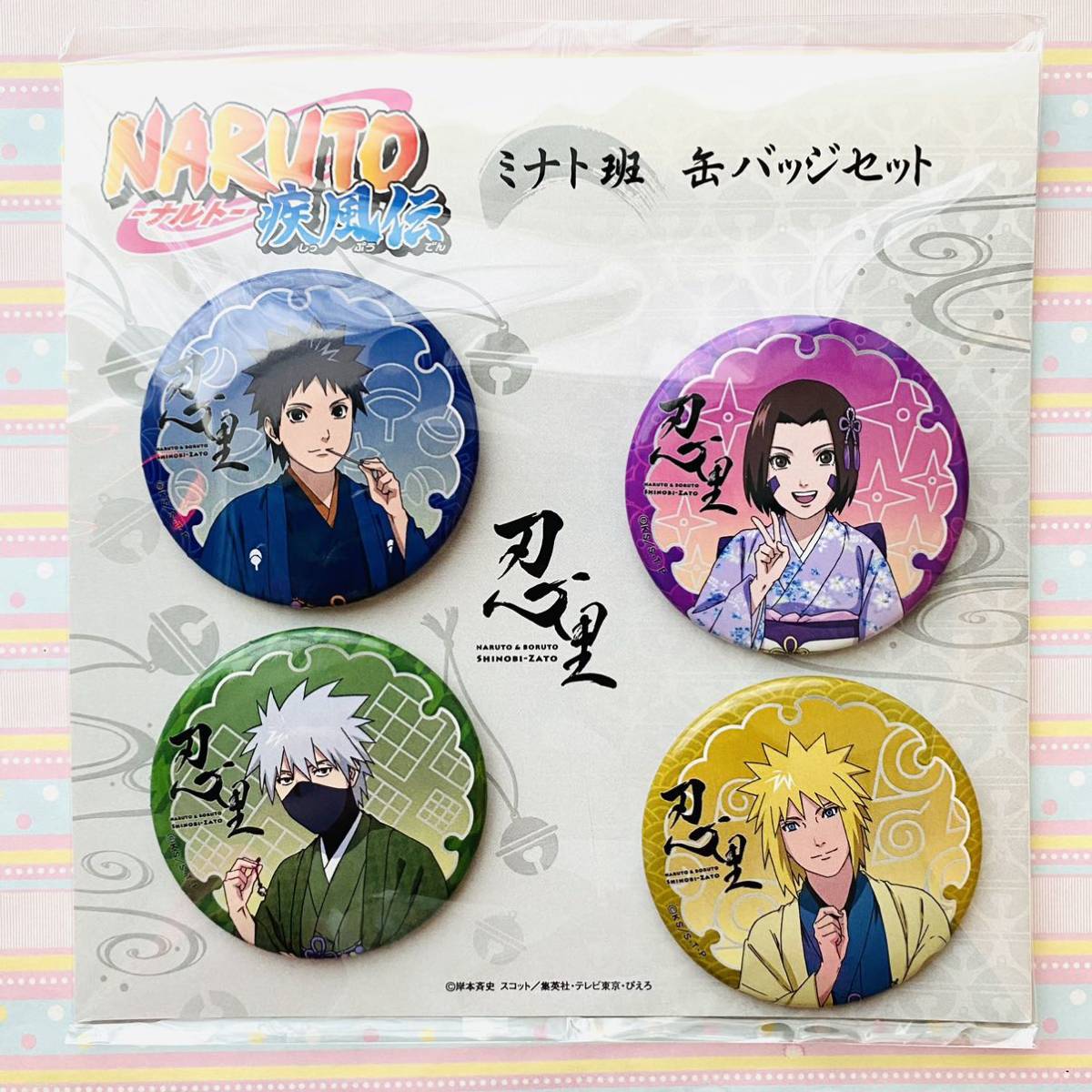 2026年最新】Yahoo!オークション -naruto 缶バッジ オビトの中古品