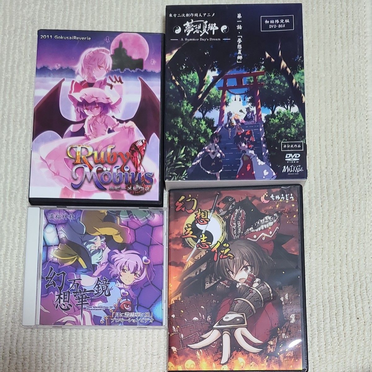 上海アリス幻樂団 東方Project 原作ゲーム・CDセット｜Yahoo!フリマ