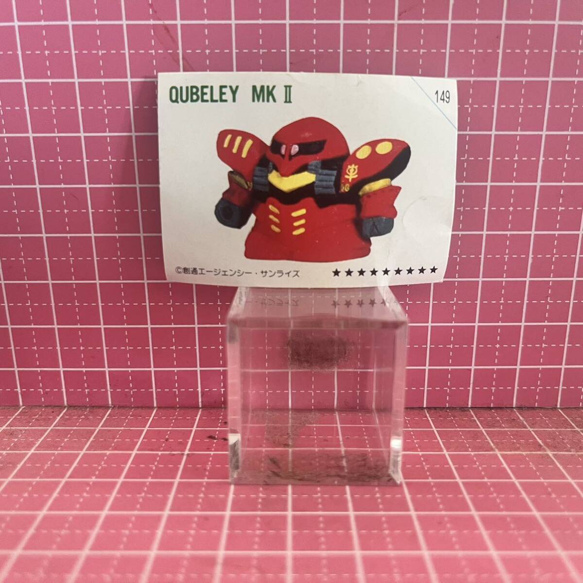 Yahoo!オークション -「ガン消し プル」の落札相場・落札価格