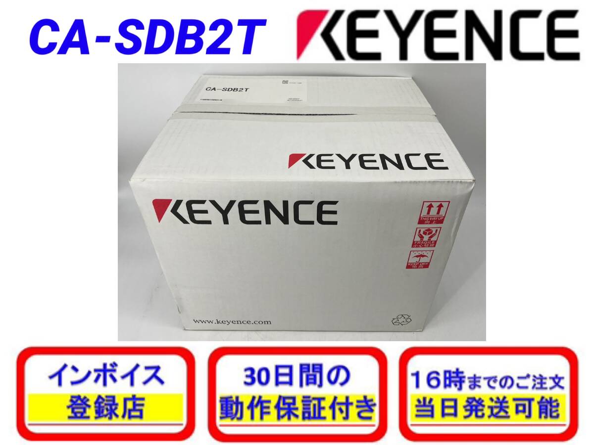 安いca-sdb2tの通販商品を比較 | ショッピング情報のオークファン