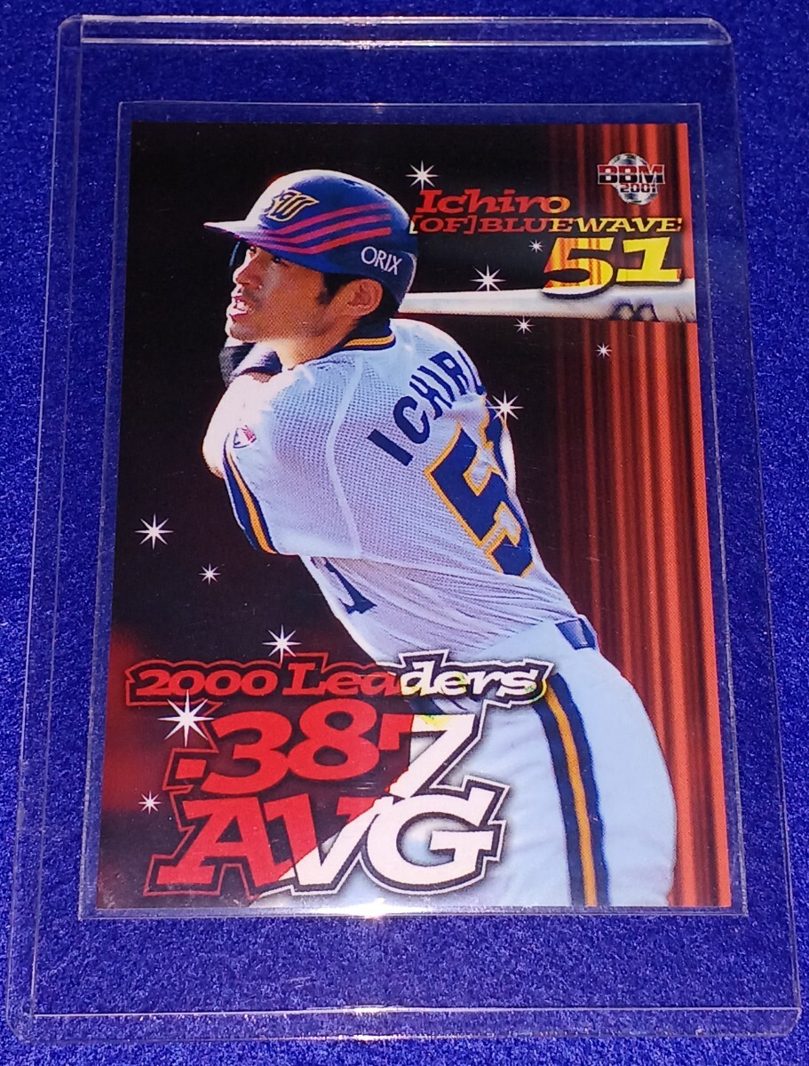 2026年最新】Yahoo!オークション -イチロー 2001(トレーディングカード