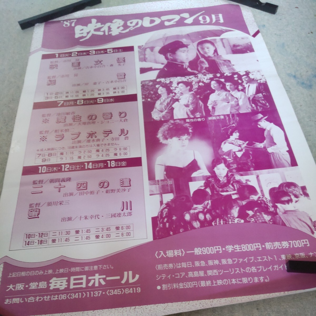2026年最新】Yahoo!オークション -螢川 映画の中古品・新品・未使用品一覧