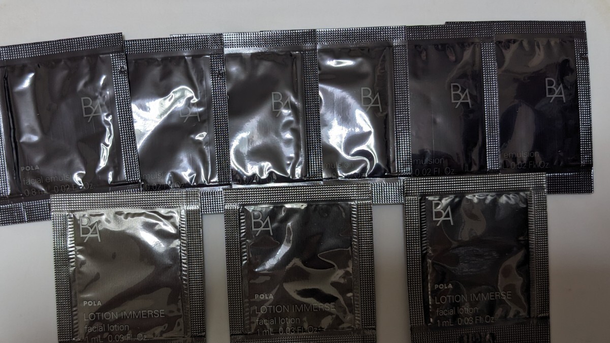 2026年最新】Yahoo!オークション -サンプル)(ポーラ)の中古品・新品