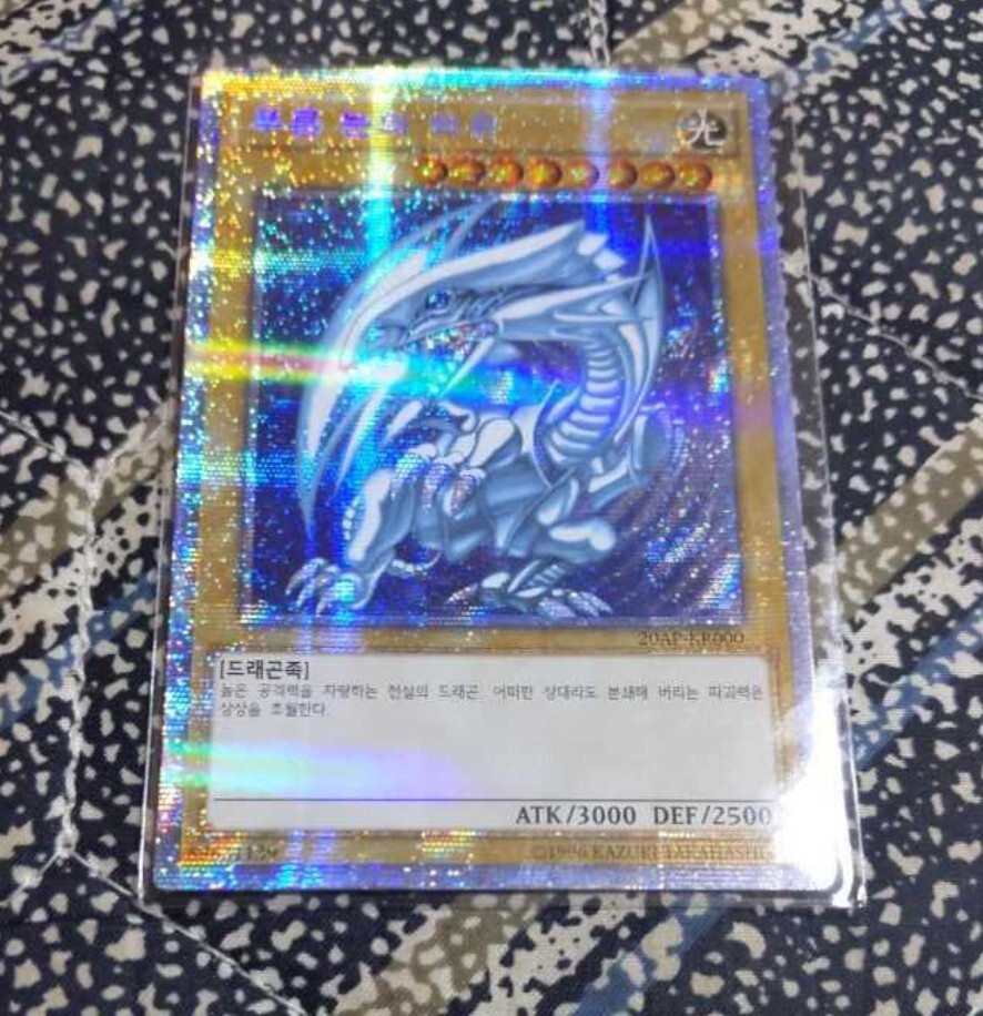 絶版品) 遊戯王 2000年 卓上カレンダー エグゾディア ブルーアイズ