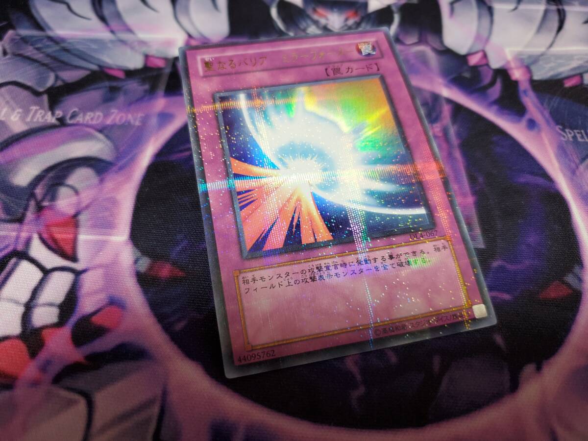 Yahoo!オークション -「聖なるバリアミラーフォース パラレル」の落札