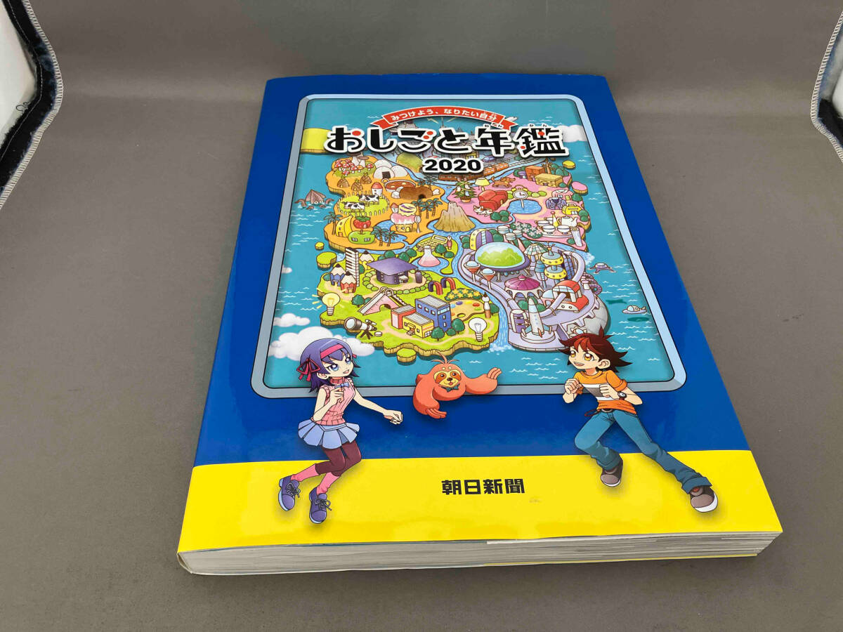 2026年最新】Yahoo!オークション -谷和樹(本、雑誌)の中古品・新品